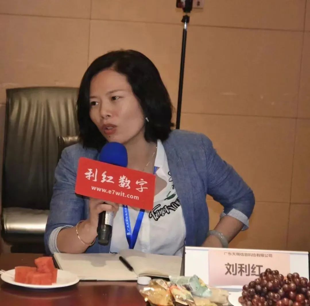 國(guó)企應(yīng)用┃天舜財(cái)務(wù)機(jī)器人