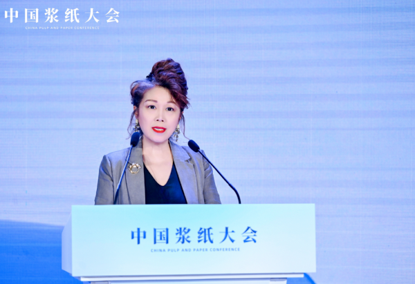 翟京麗副總裁受邀出席2025中國漿紙大會