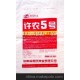 供應(yīng)種子袋復(fù)合紙/玉米種子袋 20年信譽保障 物美價廉