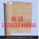廠家直銷 6650NHN絕緣紙，聚酰亞胺薄膜復合NOMEX紙 復合紙