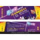 卷筒門票 樂園游樂場門票 景點(diǎn)門票 入場券 代金券 可定做防偽