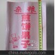 批發定做食品包裝煎餅果子防油紙袋 牛皮袋 煎餅果子紙袋20*15cm