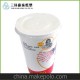 廠家直銷飲料紙杯紙、一次性紙杯原料紙杯紙批發 可加印LOGO
