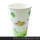一次性紙杯有蓋奶茶杯咖啡紙杯子16盎司豆漿杯
