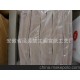 l供應高品質 廠家直銷 優質 崇星宣紙