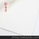 四尺白色粉彩宣紙 半生半熟書法創作宣紙 小楷創作宣紙 作品宣紙