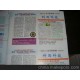 全國直供 品質(zhì)保證 銅版紙印刷 各種紙類印刷 書刊 大量從優(yōu)