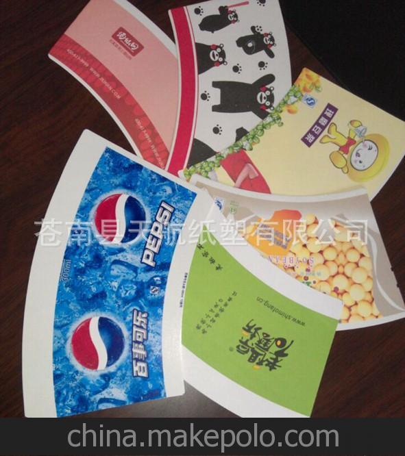 可口可樂紙杯、零食紙杯片、紙杯紙