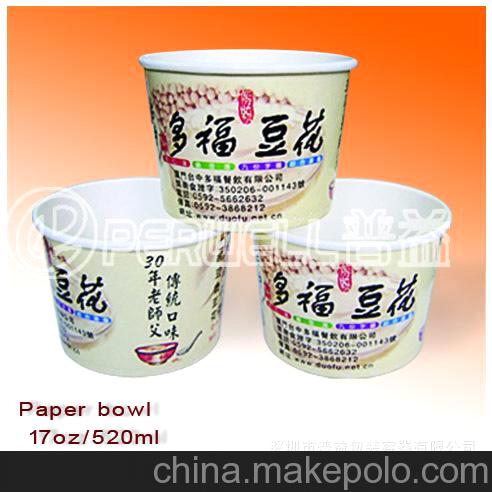 供應一次性紙碗紙杯 紙碗面碗 可配碗蓋方便打包外賣 可印制LOGO