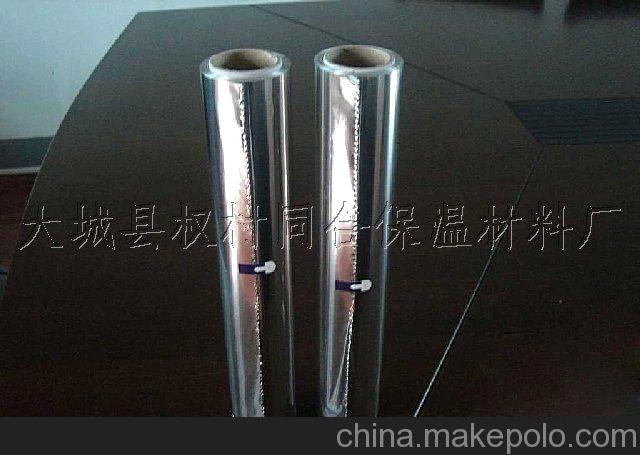 廠家直銷 工業鋁箔紙 燒烤鋁箔紙 鋁箔紙價格