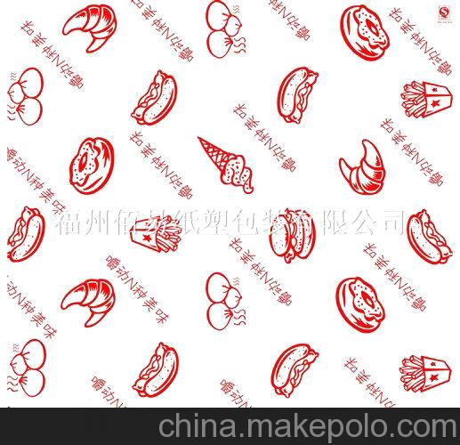 生產(chǎn)銷售按客戶要求定制漢堡紙包裝紙食品紙防油防潮紙