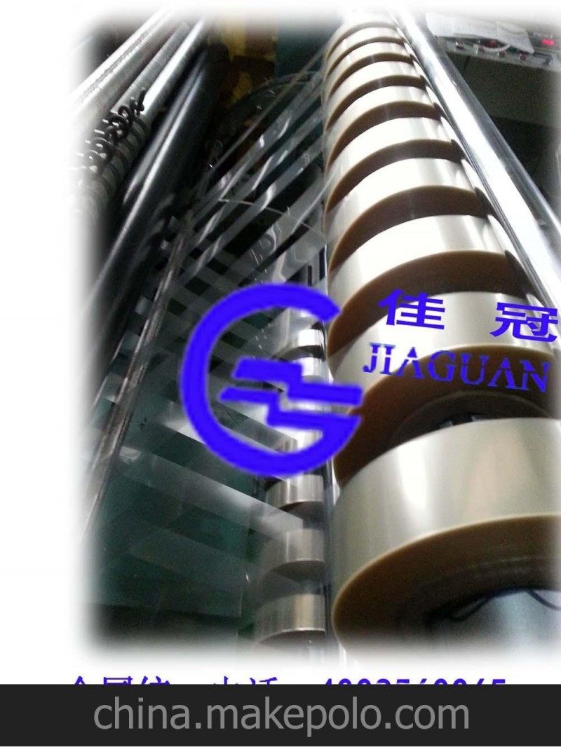 供應佳冠防油、防潮紙