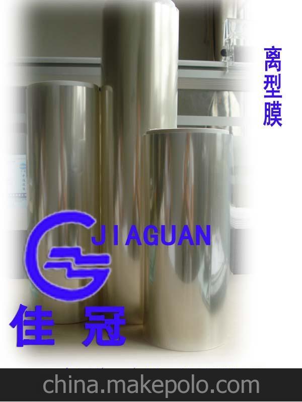 供應佳冠防油、防潮紙