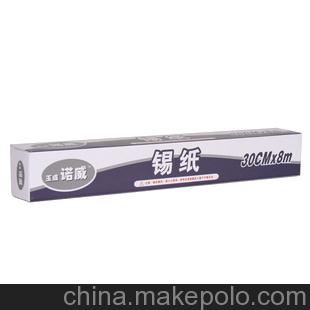 低價批發 613錫紙/鋁箔紙省錢裝 食品燒烤專用 廠家直銷