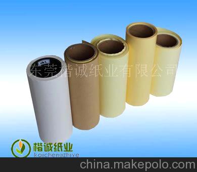 防水、防油包裝牛皮淋膜紙