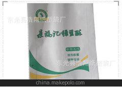 廠家直銷 烤雞防油紙袋 食品級 批發訂做