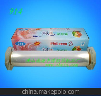 佛山鋁箔紙廠家 食品級錫紙批發 酒店保鮮箔 錫紙生產商