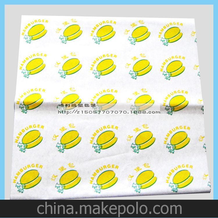 漢堡紙/薯條盒/漢堡袋/漢堡盒/防油袋