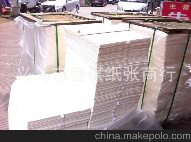 食品紙批發 浙江食品紙 防油食品紙 龍港食品紙 義烏食品紙