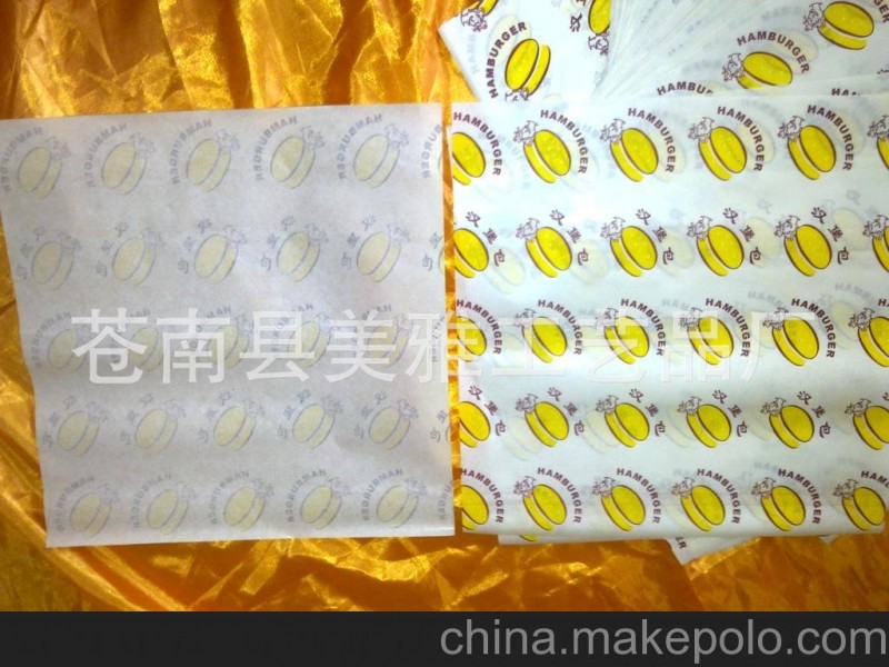 防油紙袋定做批發訂做 漢堡袋 漢堡紙