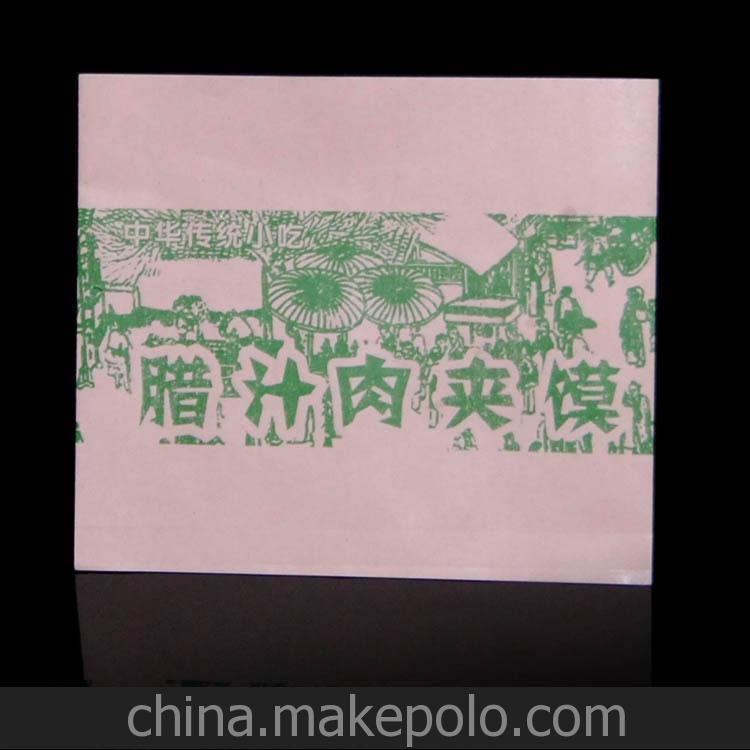 批發定做防油紙袋 肉夾饃袋 綠色臘汁肉夾饃 15*13cm90個0.22KG