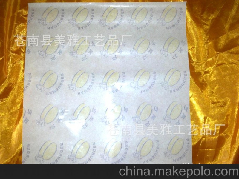 f 供應 防油紙袋/漢堡紙/漢堡防油紙臨摹漢堡紙