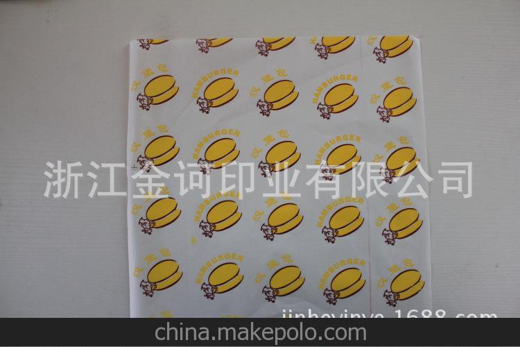 通用漢堡紙批發 防油紙袋 漢堡袋 托盤紙 薯條盒 可定制