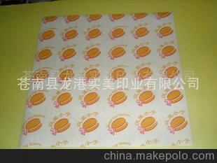 廠家生產供應漢堡袋/漢堡紙袋/防油紙袋