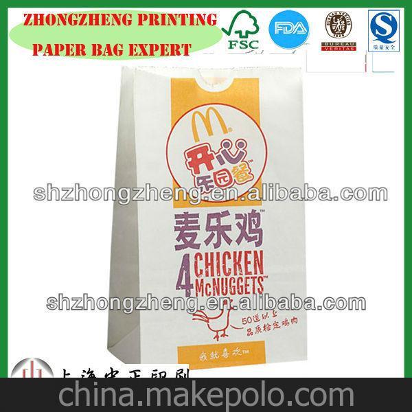 專業定制生產 食品級方底防油紙袋