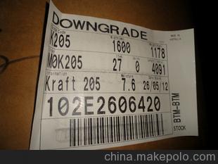 l供應質量保證 精品推薦 優(yōu)質 澳洲?？?牛皮紙