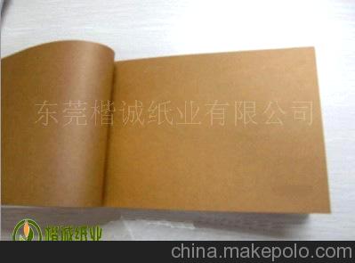 廠家大量供應便宜的?？?優(yōu)質牛卡紙批發(fā) 本色?？? class=