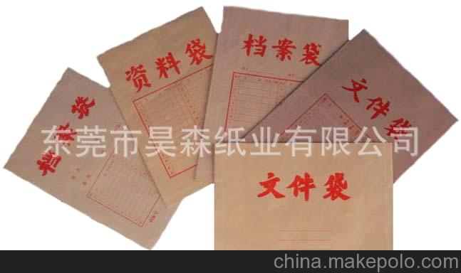 手挽袋牛皮紙）300G瑞典?？?、印皇手袋紙、印皇白面牛皮紙