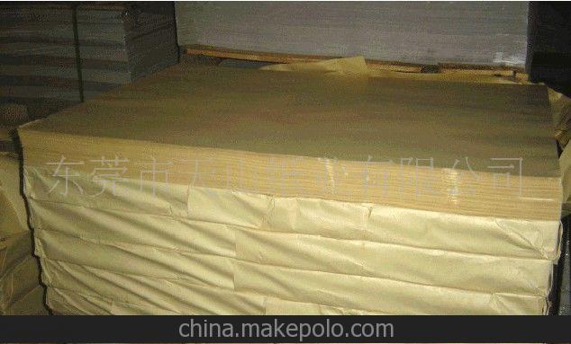 供應進口牛皮紙