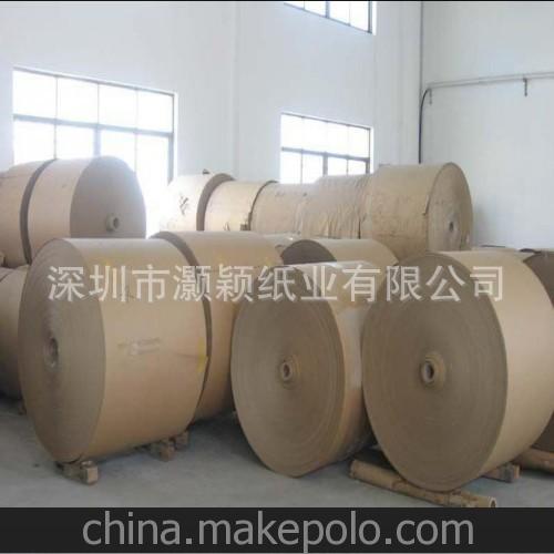 A級本色包裝牛皮紙