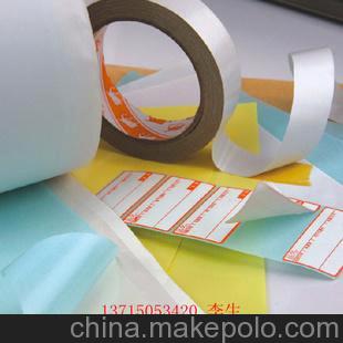 淋膜紙公司，淋膜紙供應(yīng)商，淋膜紙生產(chǎn)廠(chǎng)家 李生