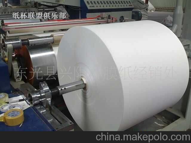 低價供應進口淋膜紙.銅版淋膜紙.隔離紙.防潮紙.離型紙.防油紙