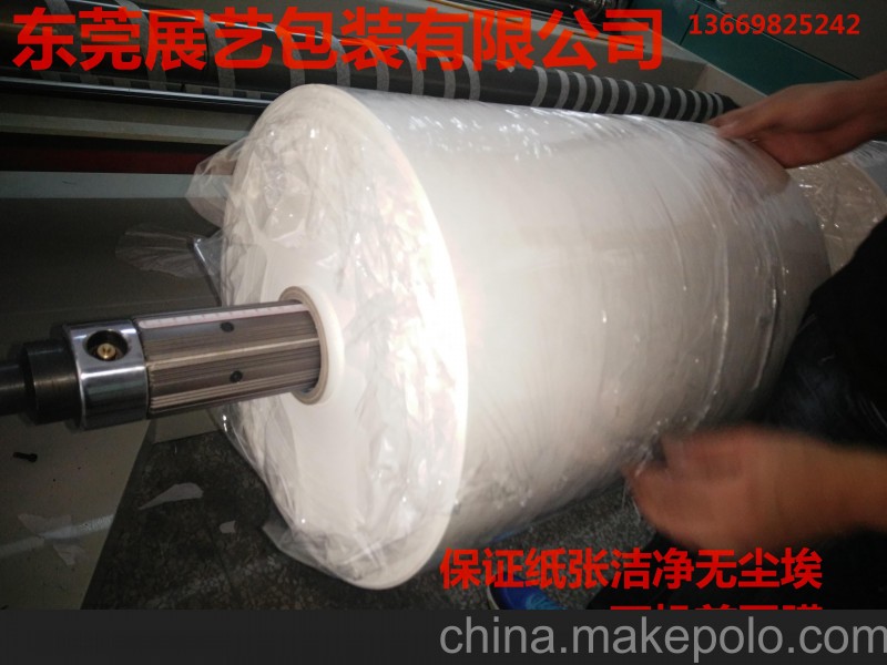 22g蠟光紙，油蠟紙，半透明紙