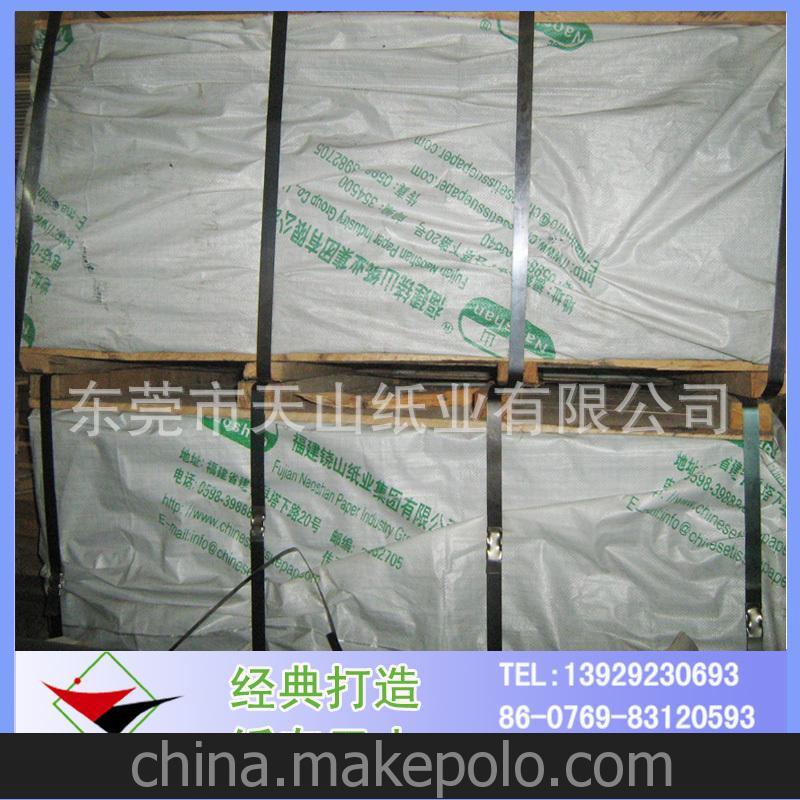 供應(yīng)24G建寧饒山牌半透明油蠟紙 廠家特約經(jīng)銷 一手貨源 價格更優(yōu)