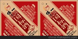 專業供應不干膠標簽，電器標簽，玩具標簽，服裝標簽等