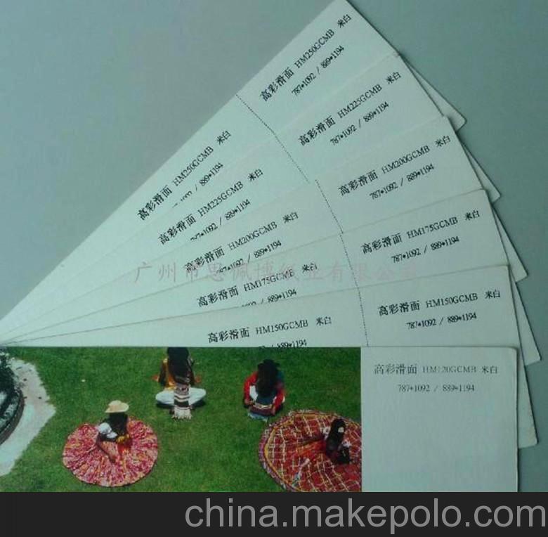 超感紙廠(chǎng)家直銷(xiāo)