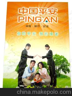 中國平安小錢幣，錢幣冊，郵票，糧布票