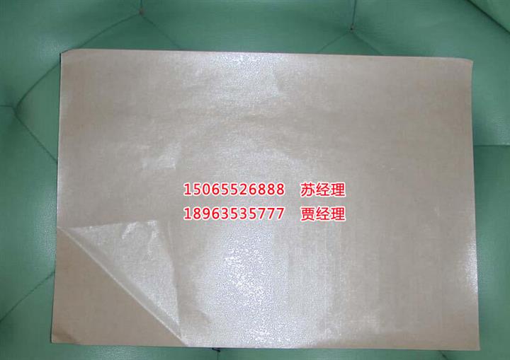 山東廢硅油紙長期回收廠家 其它廢紙 廢舊卷筒離型紙 淋膜紙