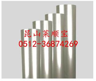 PET硅油膜 PET隔離膜 PET雙硅油離型膜 姜黃離型紙