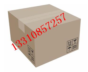 瓦楞紙板平湖紙箱廠壓角龍嶺紙箱工廠A雙坑A南聯紙箱工廠