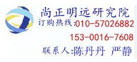 2014-2019年中國(guó)包裝機(jī)械制造市場(chǎng)調(diào)研及未來(lái)發(fā)展趨勢(shì)預(yù)測(cè)報(bào)告