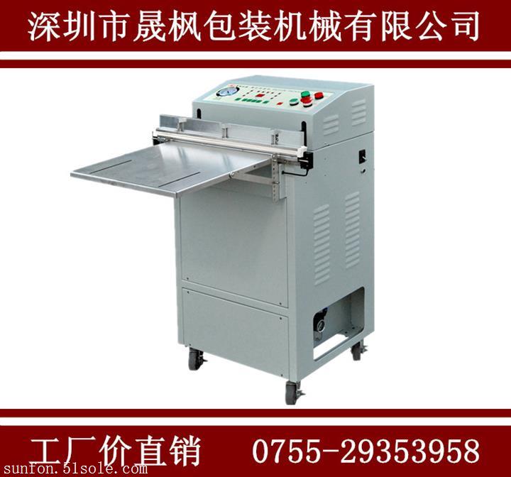 外抽式真空包裝機廠家 深圳東莞直銷 免費送貨上門