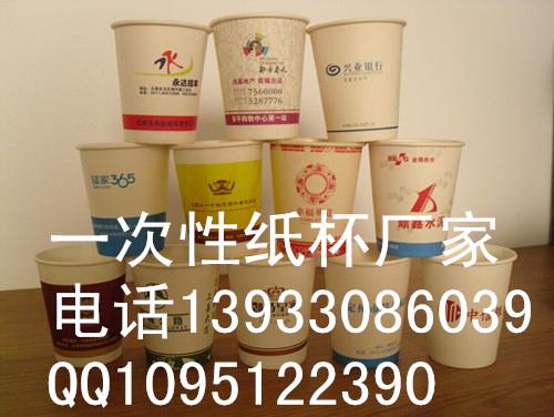 石家莊定做印標紙杯廠家