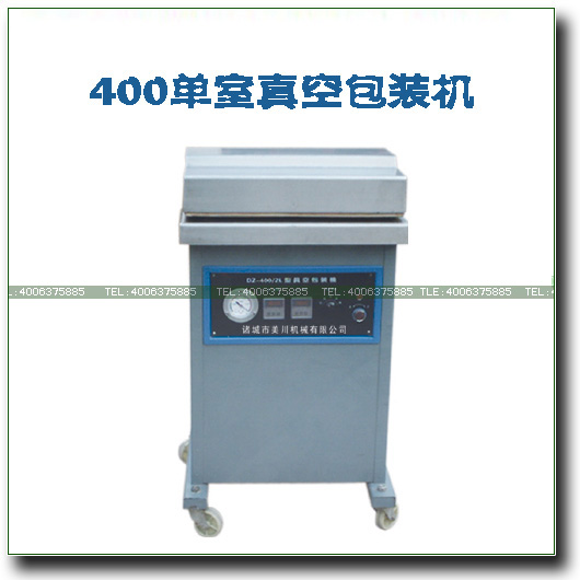 真空包裝機價格，食品真空包裝機，真空包裝機廠家