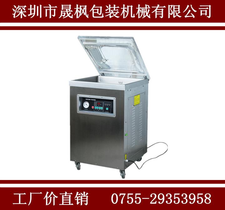 東莞真空包裝機 線路板料盤防潮防氧化 內抽式