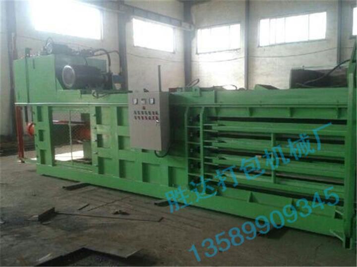 全自動(dòng)廢紙打包機(jī)廠家//質(zhì)量一流的廢紙打包機(jī)在哪買(mǎi)